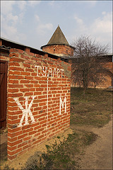 Image of Zaraysk Kremlin